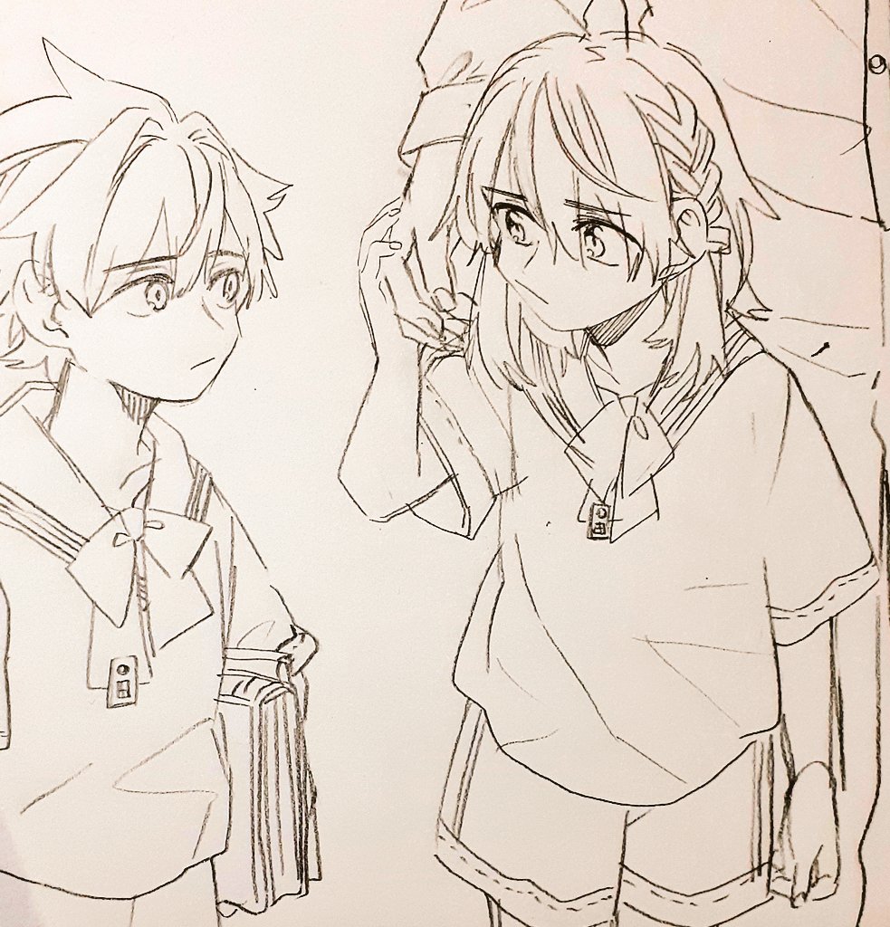 ねる 