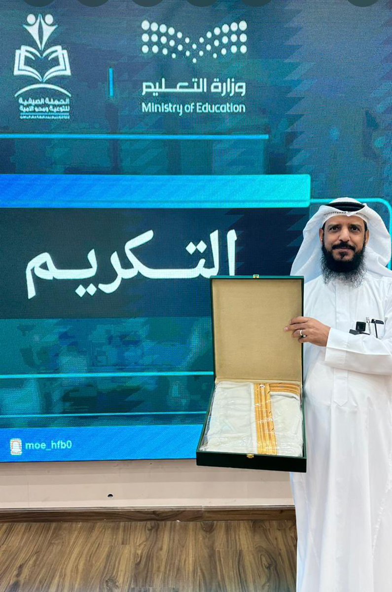 حساب الرسالين الرسمي tweet media