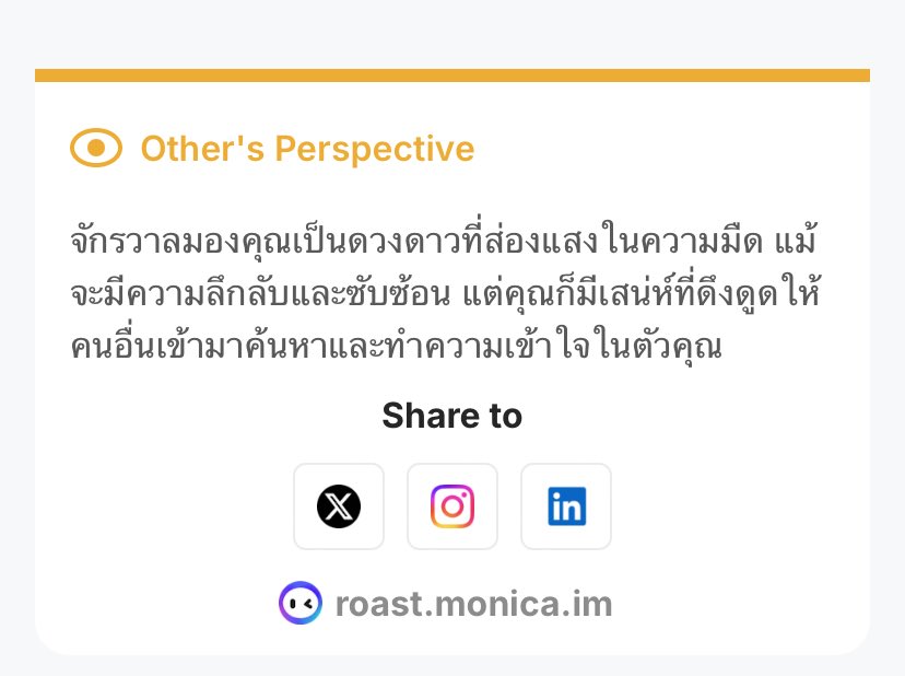 SYLUS tweet media