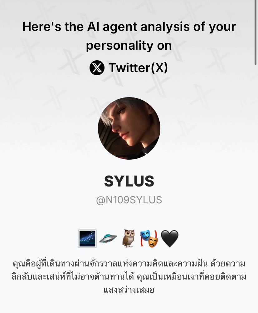 SYLUS tweet media