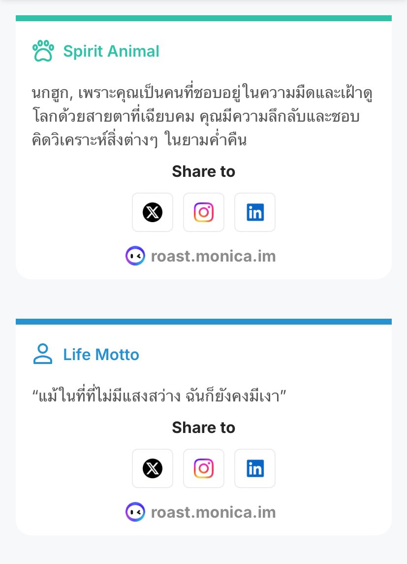 SYLUS tweet media