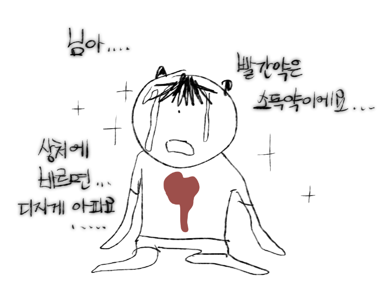 감사....합니다....... 