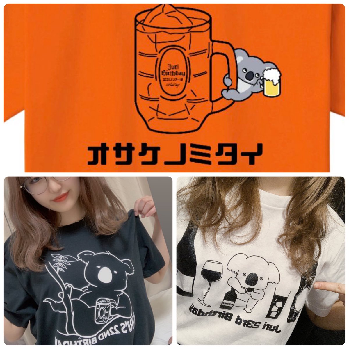 本当の音最終日ありがとうございました！
久しぶりにみんなに会えて嬉しかった〜満席にしてくれてありがとう😭
わざわざお土産買ってきてくれた人もいて嬉しかったです💗

これで音は終了になっちゃうけど、長い間関わらせていただけて嬉しかったです！
ややさんとあまりお話出来なかった事が心残り😭