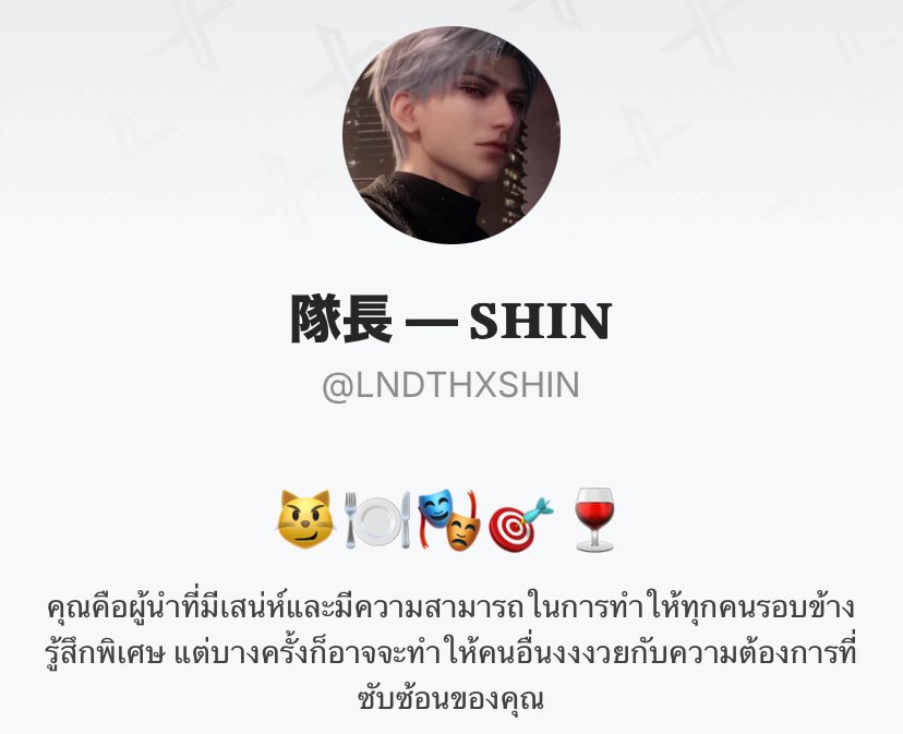 隊長 ( hiatus ) tweet media