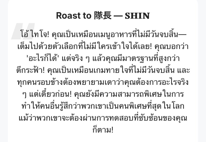 隊長 ( hiatus ) tweet media