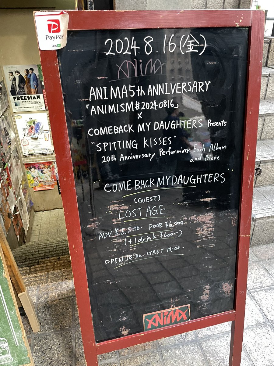 久々に会えた友達もいて
嬉しかったー🙌
どちらも、最高でした🎶