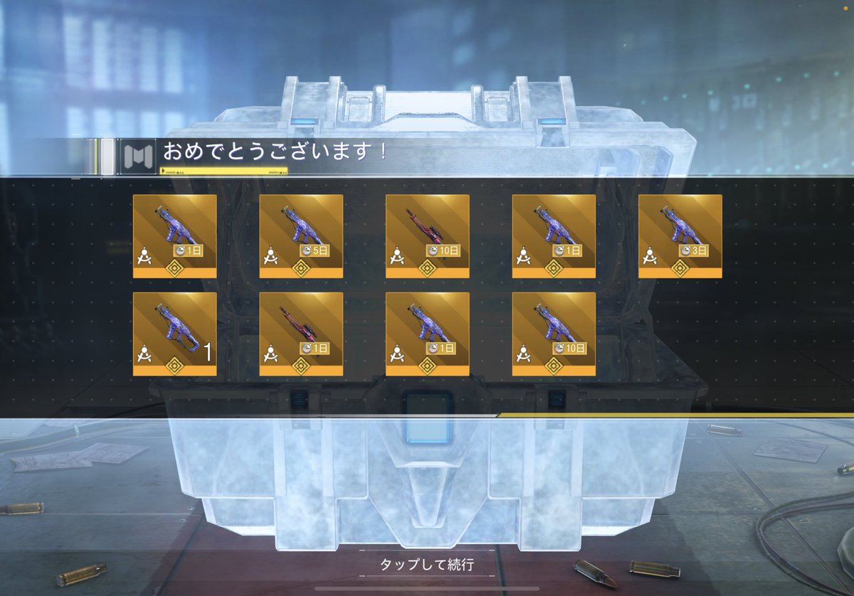 ノリで10連回したら当たったー🤣