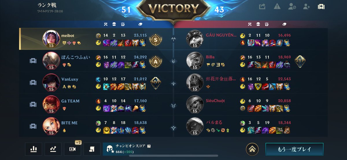 mei_coc's tweet photo. イレリア楽しいハマった https://t.co/P6Ga4nF0I7