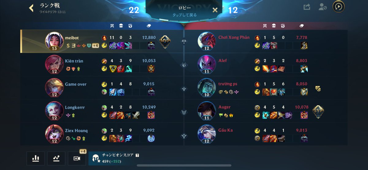mei_coc's tweet photo. イレリア楽しいハマった https://t.co/P6Ga4nF0I7