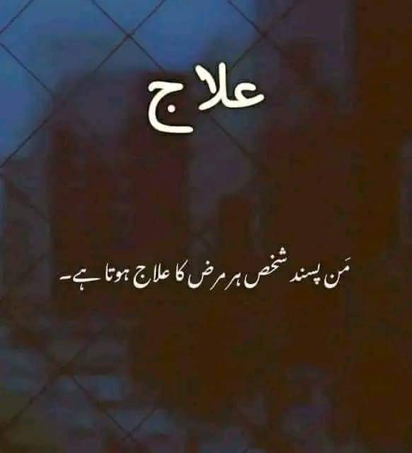 *کبھی آپــــــــ ناقابلِ برداشتـــــــــ بوجھ اُٹھانے کی طاقت پاتے ہیـــــــــں ... کبھی ہوا کا ایکــــــــ جھونکا ہی ... آپـــــــــ کو بےدم کر دیتا ہے .........*