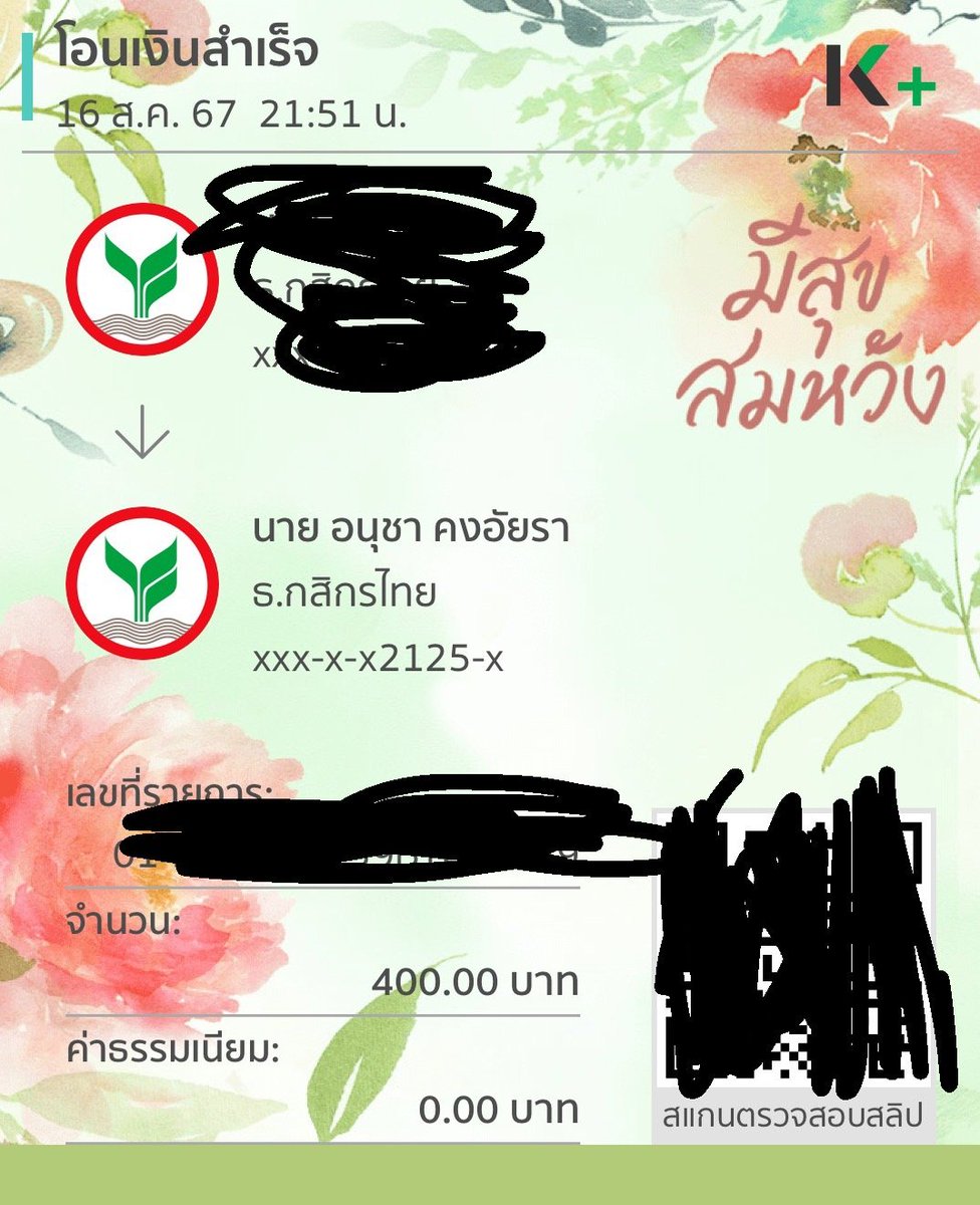 ChinB90139's tweet photo. @ironmanthai @Toonmini1989 ไอ่นี่หลอกโกงครับ https://t.co/YYjnQZ8B2S