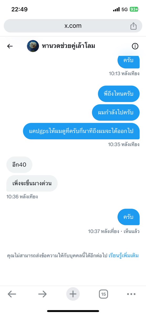 ChinB90139's tweet photo. @ironmanthai @Toonmini1989 ไอ่นี่หลอกโกงครับ https://t.co/YYjnQZ8B2S