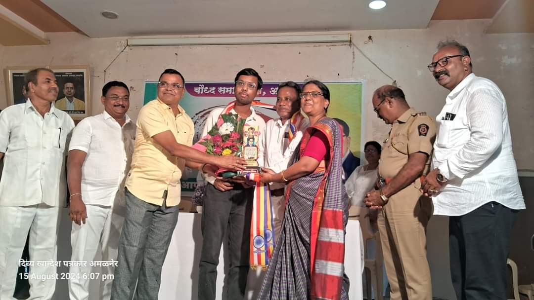 byshantanuw's tweet photo. Date: 15 August, 2024

I was honored to be felicitated by the #BuddhaSamajSang for my academic and extracurricular achievements, including clearing the #MHSET. I'm deeply grateful to be considered an inspiration to our wonderful community in Amalner. https://t.co/tZLkzz8pkU