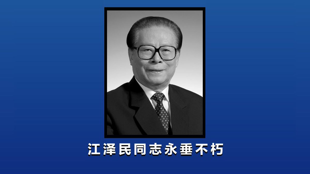 XinHaNewsAgency's tweet photo. https://t.co/7TjYSX2FxB