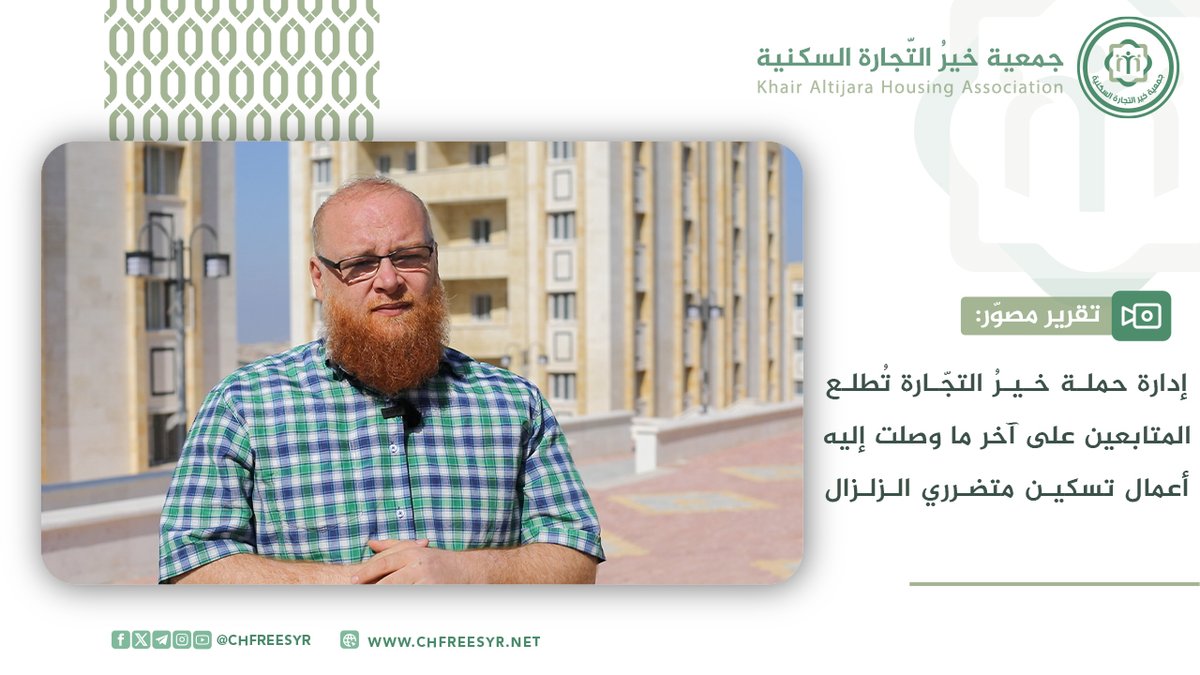 غرفة تجارة وصناعة سوريا الحرة tweet media