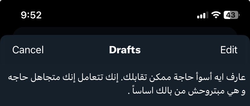 Ahmed Alnagdy (@ahmedalnagdy18) on Twitter photo 