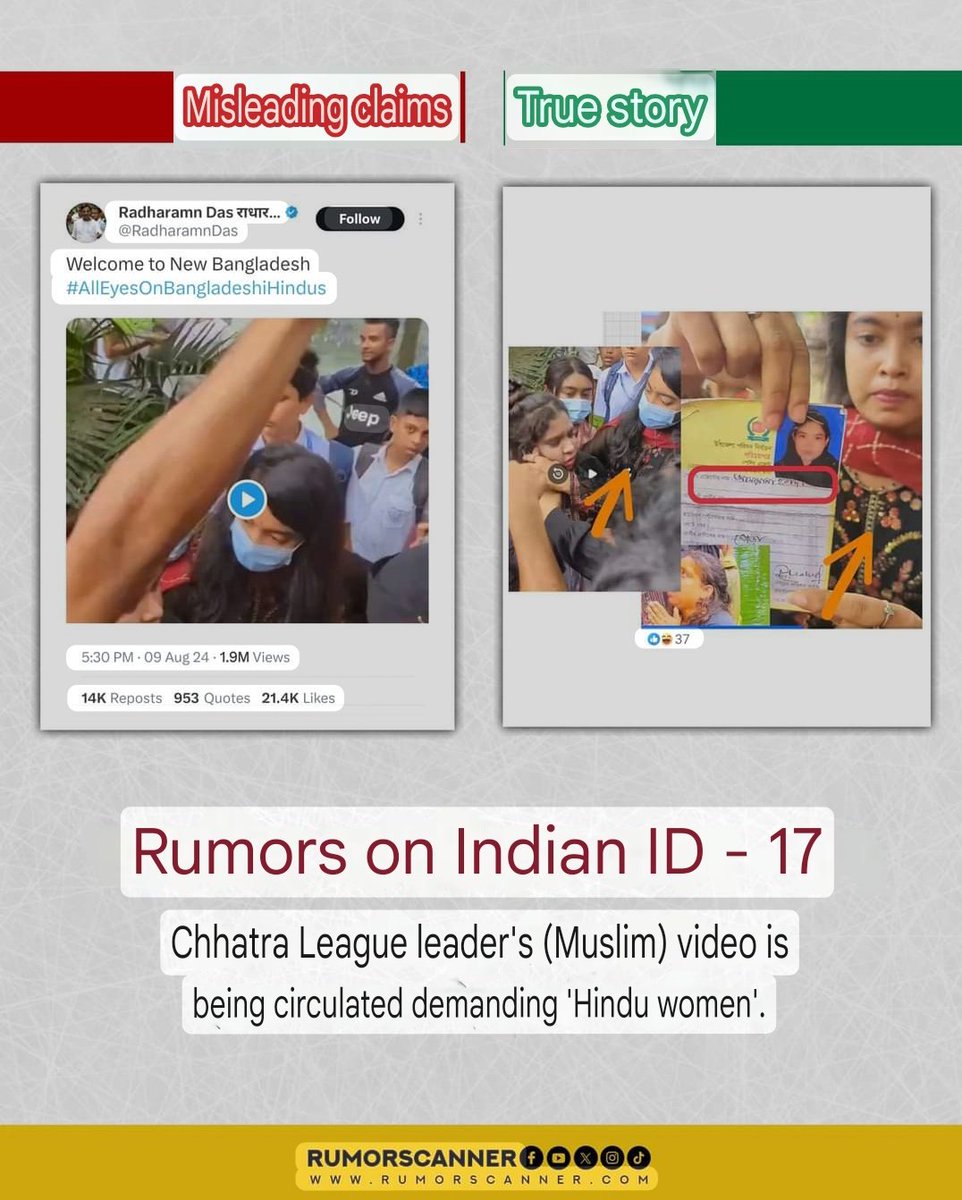 BuildOnTea's tweet photo. Rumors spread by Indians - 17

#justiceformoumitadebnath #SaveBangladeshiHindus #savebangladeshhindhutemple #HindusAreNotSafeInBangladesh #BangladeshHindus #BangladeshCrisis https://t.co/EdUIxmBb3Z