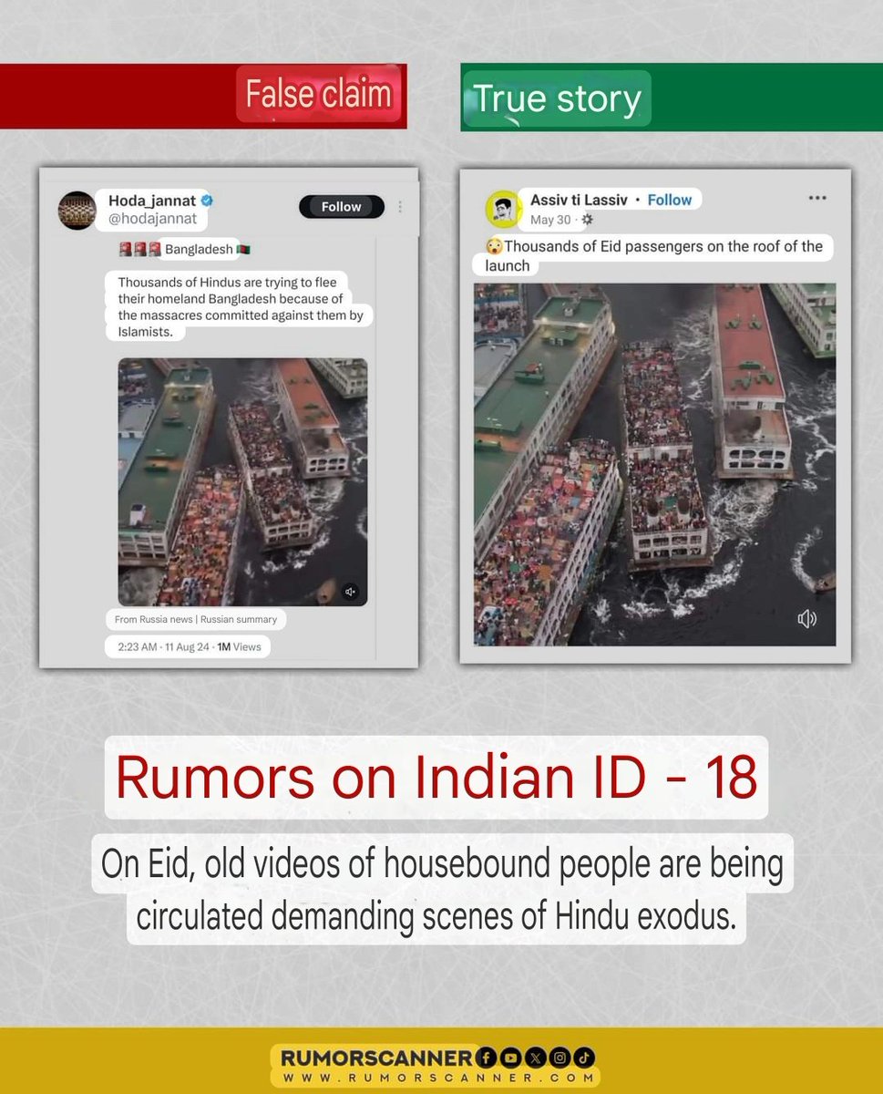 BuildOnTea's tweet photo. Rumors spread by Indians - 18

#justiceformoumitadebnath #SaveBangladeshiHindus #savebangladeshhindhutemple #HindusAreNotSafeInBangladesh #BangladeshHindus #BangladeshCrisis https://t.co/KU97u9gvhb
