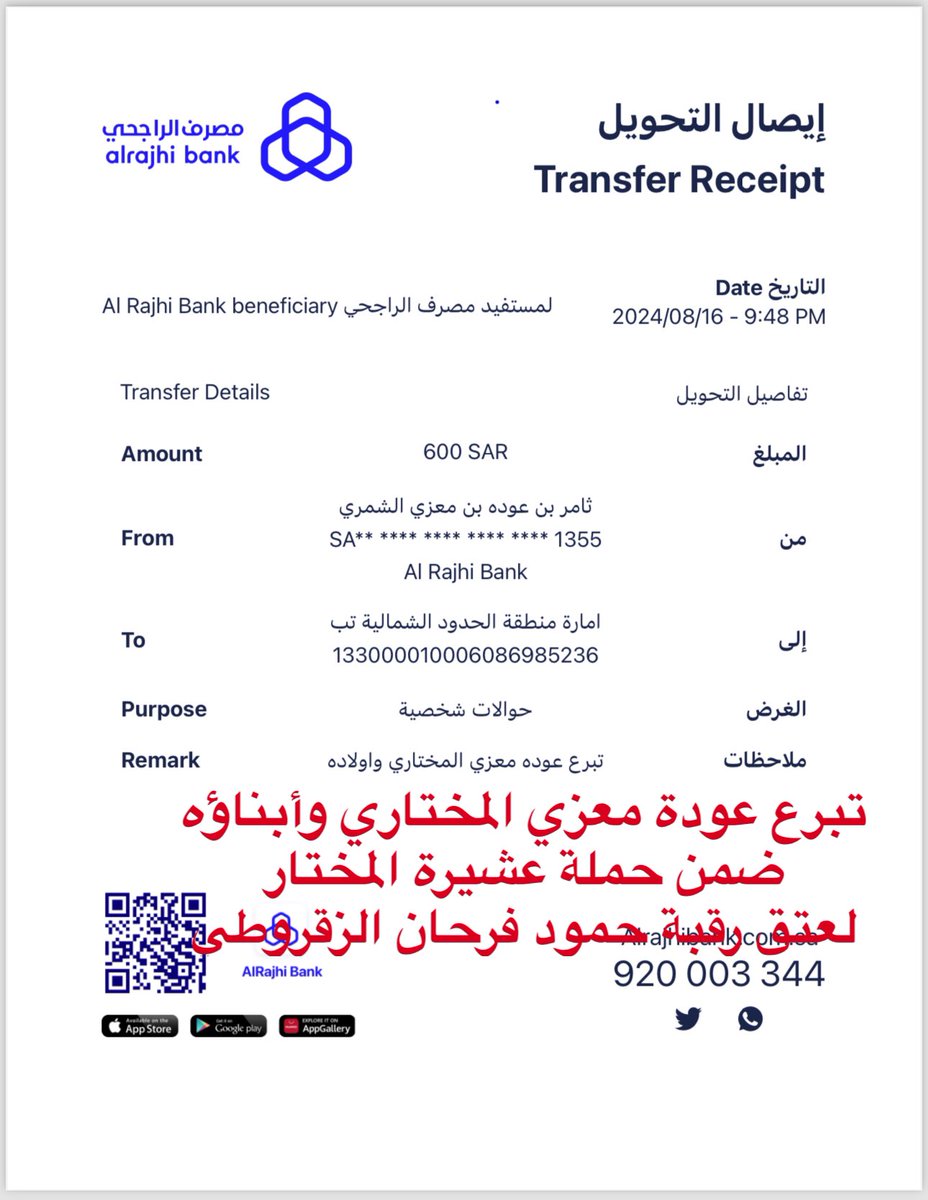 عبـــ الله ــــد tweet media
