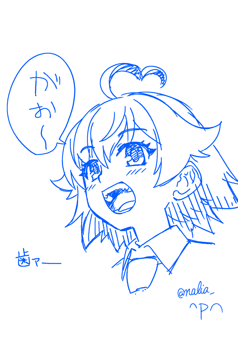 歯めいてる