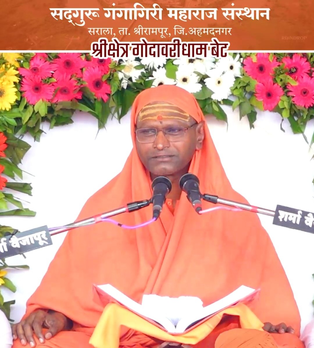 _SamiullahKhan's tweet photo. #ArrestGangaGiriMaharaj
  This Pandit very shamelessly disrespected our Prophet Muhammad PBUH, we will not accept the insult of our beloved Prophet, Maharashtra govt shouldn't tolerate such a heinous provocative Crime. He's trying to disturb the social harmony, Arrest this Criminal Hate monger.
#OurProphetOurHonour