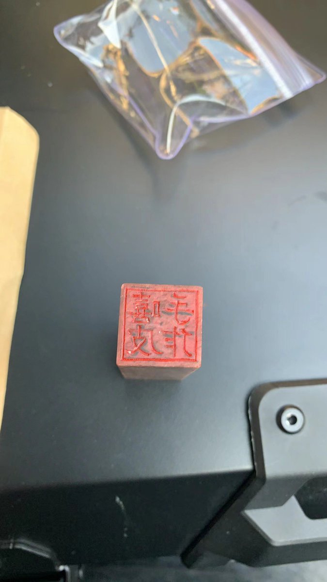 成都非凡 见