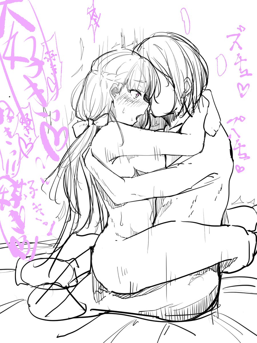 おっきな声だね