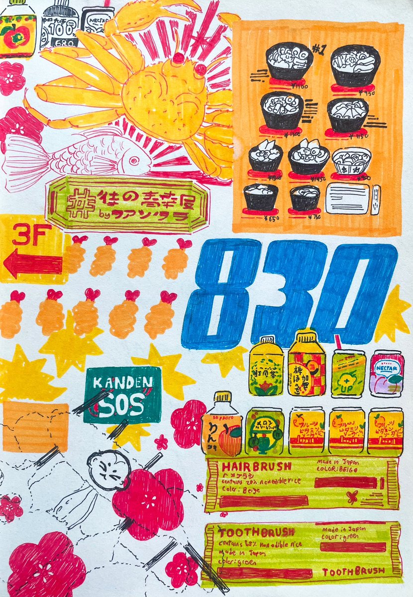 i like a little mess