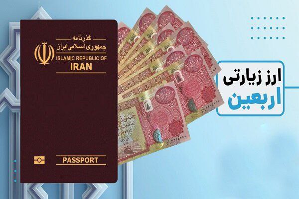 normalmeh's tweet image. یه سرزمینی هم هست که آنجا؛ با ارز دولتی می‌روند کربلا تا برای شفای بیمارانی دعا کنند که مجبورند با ارز آزاد دارو بخرند...