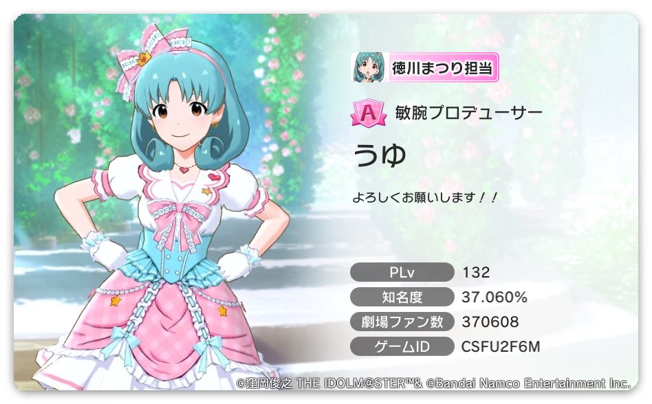 uyu_open's tweet image. Prime Videoに突如現れた未来ちゃんに一目惚れしてミリアニからミリオンにハマりました！

ミリシタ気ままにプレイしてます。
よろしくお願いします！

#ミリシタ
#ミリシタ名刺
#ミリシタPさんと繋がりたい