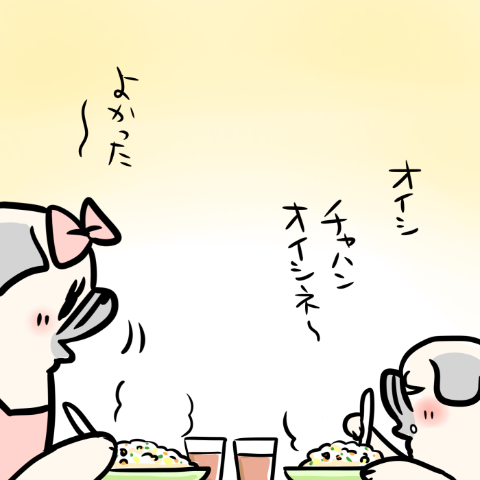 「パグ嫁と姑」第296回 計算されたお昼 