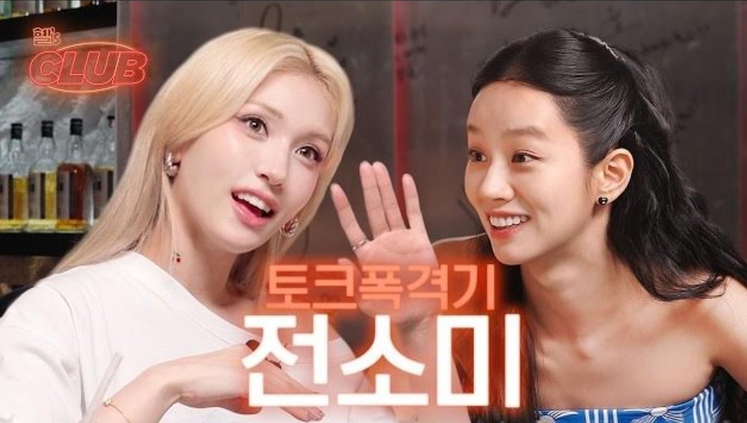 An ENFP that's all hectic and fluttering? Yep, that's totally me—Jeon Somi! If you want to see me in full chaotic mode, make sure to tune in to Hyel's Club Ep 23. Trust me, you won't want to miss the fun!

🖇 youtu.be/jTHRyo7um7U
⠀⠀