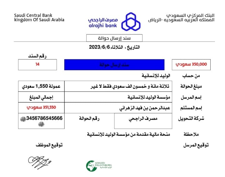 لقد تم إختيارك للمره الثانية 
ألف مبروك للفائز معنا
 بمبلغ وقدرة 750.000  ريال سعودي
 وعقبال المشاركين الليلة راح يكون في مسابقة سحب على ” سيارة لكزس 
١-رتويت
٢- تابعني <a href="/sarh_alkhyIyt/">الأميرة ساره بنت طلال الخيريه</a>
٣-تغريد ب (تم)
٤-أرسال إسمك ورقم جوالك خاص.