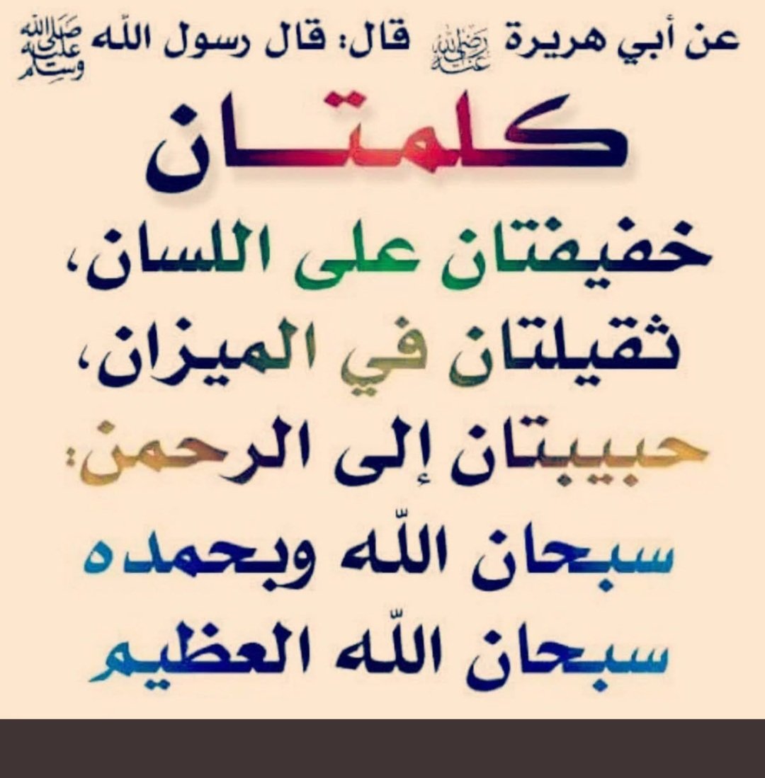 ayedhHayedh's tweet photo. سبحان الله وبحمده سبحان الله العظيم 

#اراضي_شرق_الرياض_طريق_رماح6 https://t.co/Psrk1kHRyw