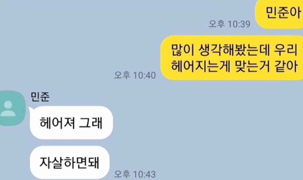 감독이 민준이같음