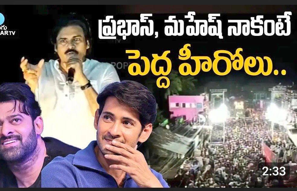 UrstruelyC's tweet photo. @gnani0414 @PawanKalyan Mari ee #pawala ninja ki telida a vishayam...
#MBni pedda hero antunadu...
Merenta mee adukkutine kukka bathuku yentara #Pawala lanjodkullara π€£π€£π€£πΆπΆπΆ https://t.co/3Je2fr0JFw