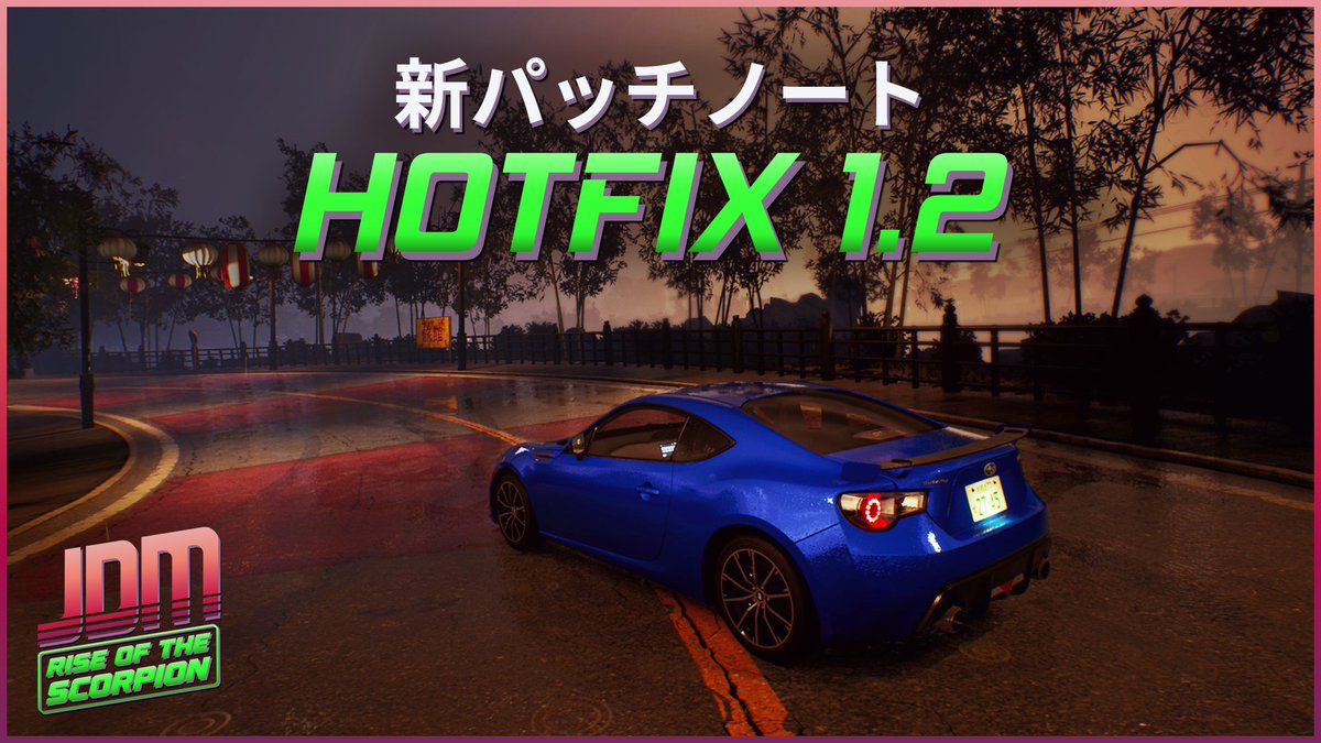 Japanese Drift Master➡PS5 OUT NOW! tweet media