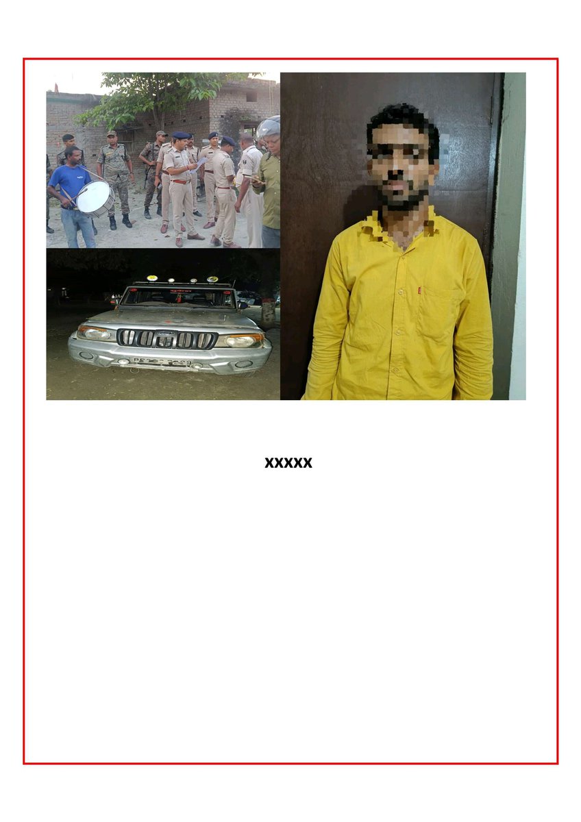 पारू थाना अन्तर्गत घटित घटना के संबंध में अद्यतन...

घटना में संलिप्त 01 अभियुक्त गिरफ़्तार एवम् बोलेरो कार जप्त.....

#BiharPolice
#janpolice
#Muzaffarpurpolice
#bihar_police_for_your_help
