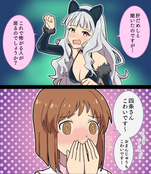 ミリコレおひめちん 
