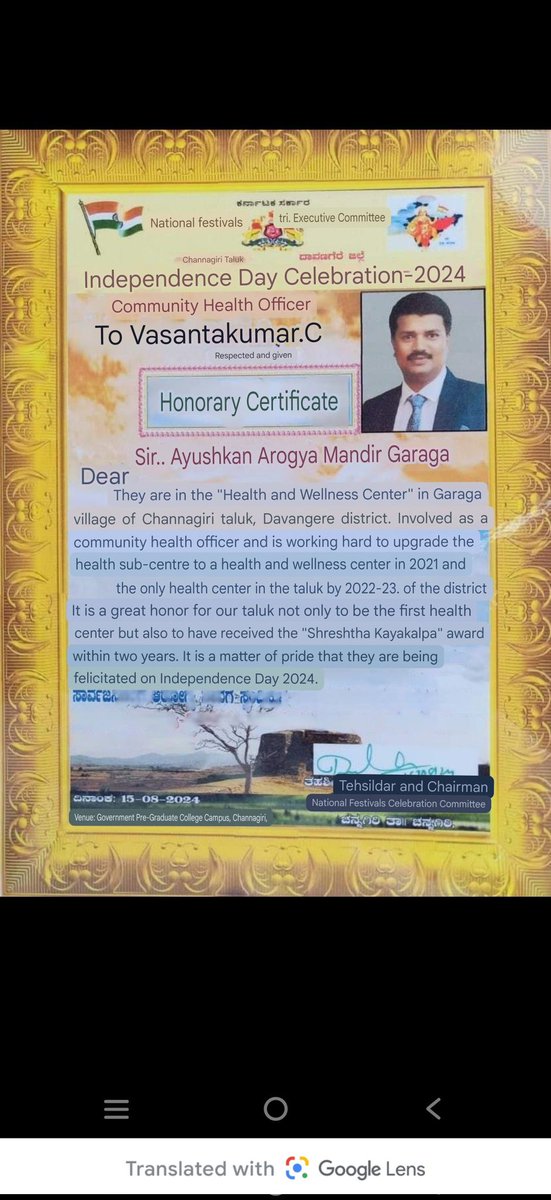 Chouniondvg's tweet photo. Its matter of proud that Community Health Officer's are driving public health services to gross root level through Ayushman Arogya Mandira, became a family physicians for poor... One of Davanagere district CHO awarded for the same on occasion of independence day... https://t.co/9VN7kK4EwO