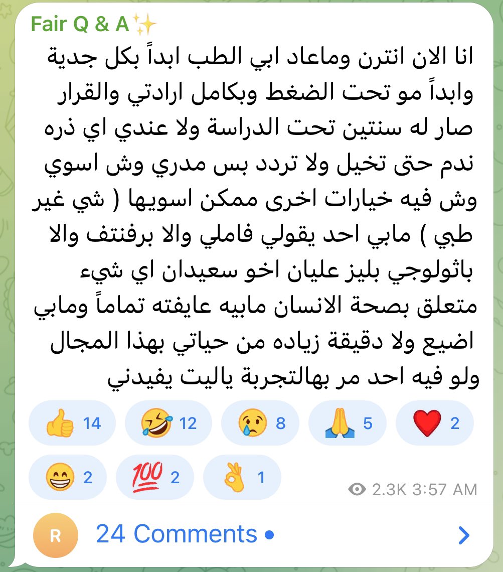 Fair | Meshary✨ tweet media