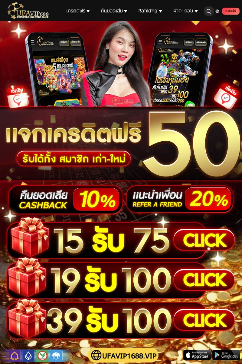 NanthSu54190's tweet photo. 🪙แจกเครดิตฟรี 50 ไม่ต้องฝาก
🪪รับได้ทั้งUSERเก่า-ใหม่แค่สมัคร
📝กดรับเองได้เองไม่ต้องรออณุมัติ
🔔ทำยอดครบ 300 ถอนได้ทันที

🔑https://t.co/VvYTQSItgA

#เครดิตฟรี #เครดิตฟรีไม่ต้องฝาก
#เครดิตฟรี50 #สล็อต #เว็บตรง
#สล็อตเว็บตรง #ทุนฟรี #สล็อต https://t.co/kRBy7lfscF