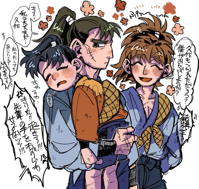 まぁまぁ....となだめてくれるあやかしまるとしっかりしろよ💢💢💢💢と怒りが収まらないきゅーさくと
もしかしてきゅーさくもそうして欲しいのかもとおもう上級生組と
ざいけせんぱのあったかい胸の中で眠りお母さんの夢を見るきりちゃん 