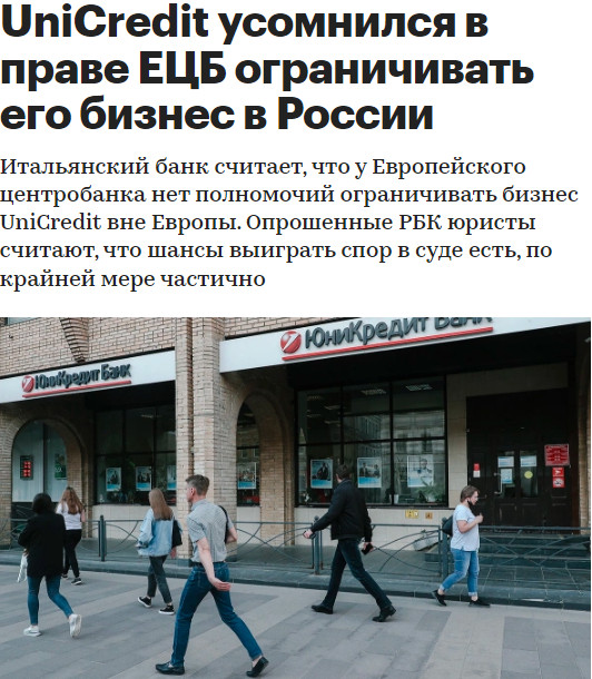 Феерия. Сегодня недовольство санкциями высказали и казахи, и итальянцы Изображение