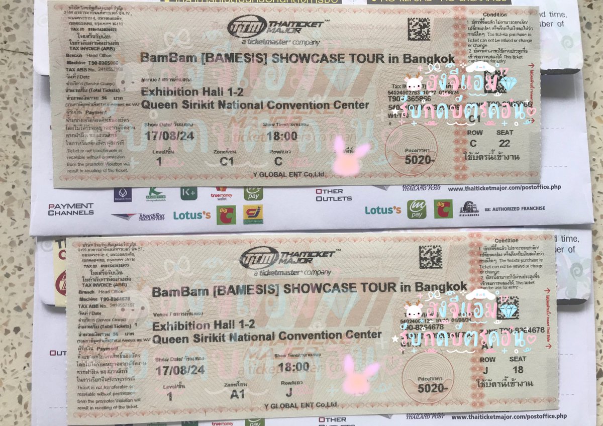 ꕀ ฮงจีแอม รับกดบัตร ꕀ tweet media