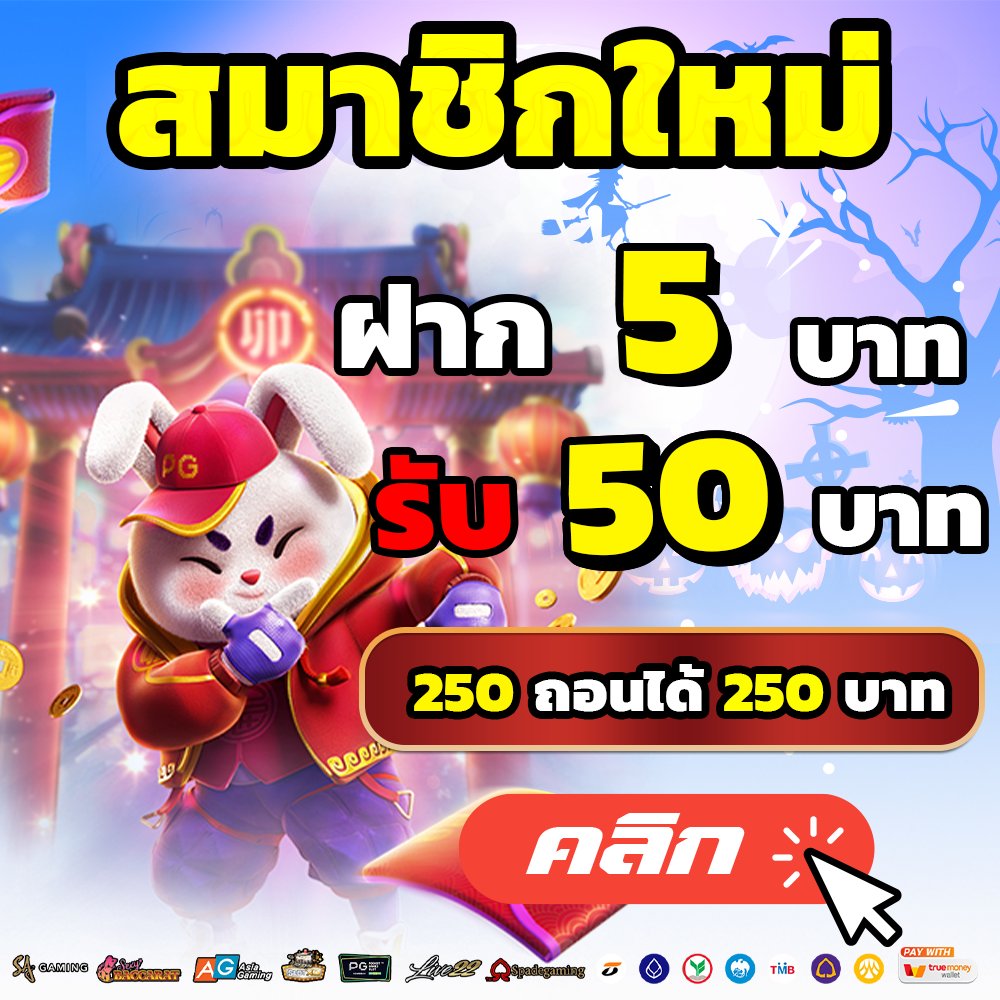 Pgsbuy.com แจก code ฟรี 30 บาท ทุกวัน tweet media