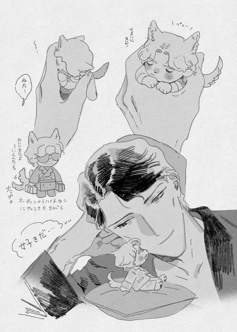 ちびミ 