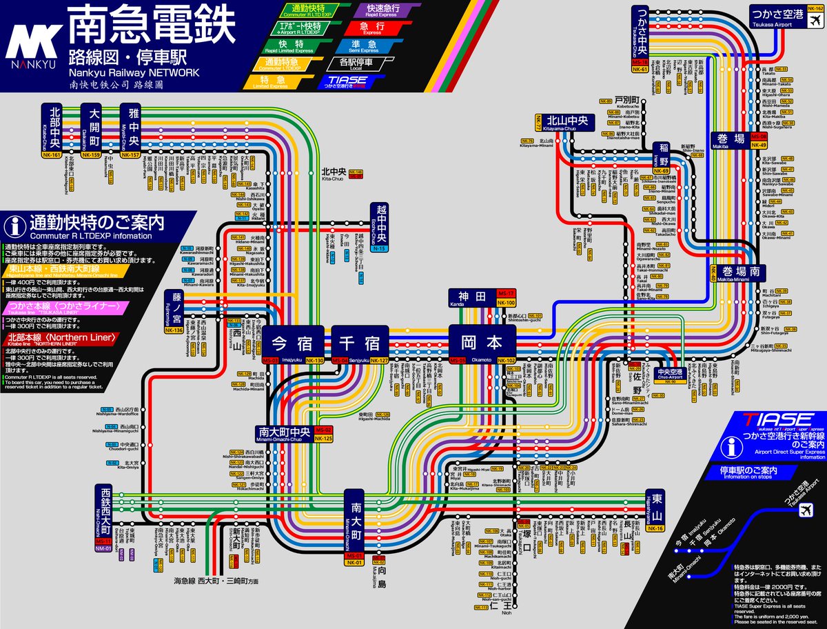 Maruraba_2's tweet photo. デザインというか、子供の頃に作ってた架空国家の架空鉄道路線図を紙から移行しただけの落書きに過ぎないんですが…

こう色んな路線が入り乱れ色んな種別がごっちゃに絡まりあってるのをじっくり見るのが好きだったりします(尺西のドア上の路線図の究極進化系) https://t.co/7KOXdBD4o3
