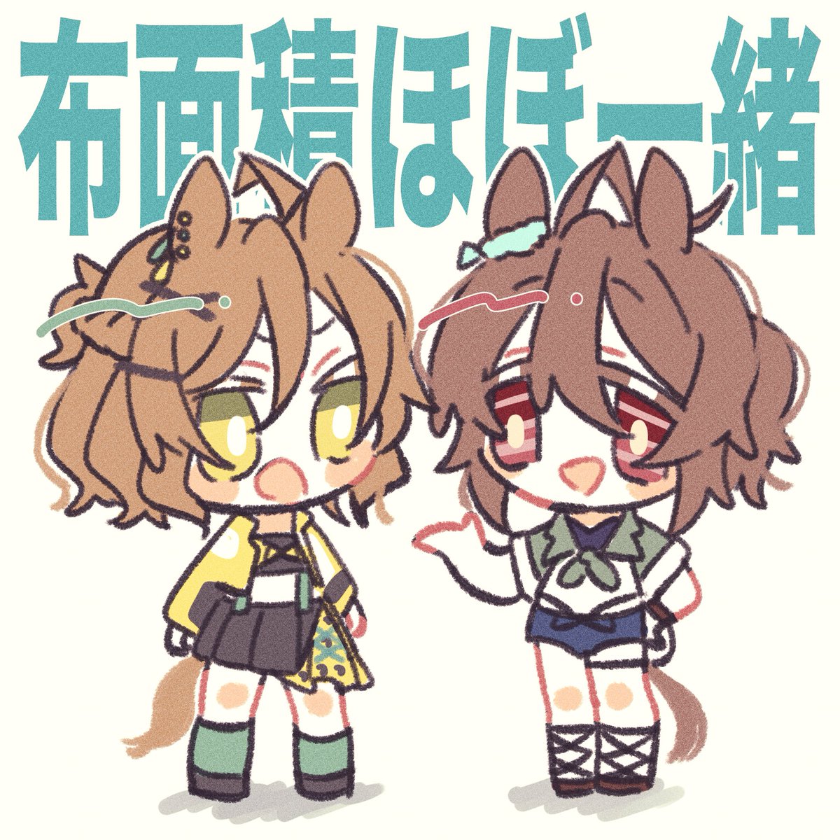アグネスタキオン(ウマ娘) 「」|くろねここあ。のイラスト