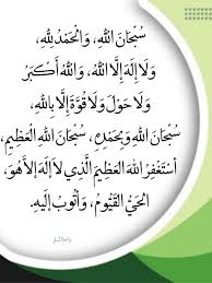 #زاد_الممهدون
البحار ج 60 ص 177 ح 6
روي عن مولانا الباقر عليه السلام فيما سأله زرارة عن قول الله عز وجل
(وإن من شيء إلا يسبح بحمده ولكن لا تفقهون تسبيحهم)
أنه قال :
إنا نرى
أن تنقض الحيطان
تسبيحها أما سمعت
خشب البيت تنقض
وذلك تسبيحه
فسبحان الله
على كل حال